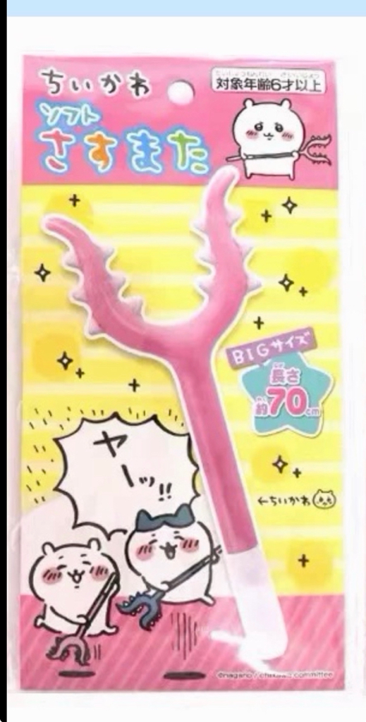 大割價 $20 Chiikawa 討伐棒