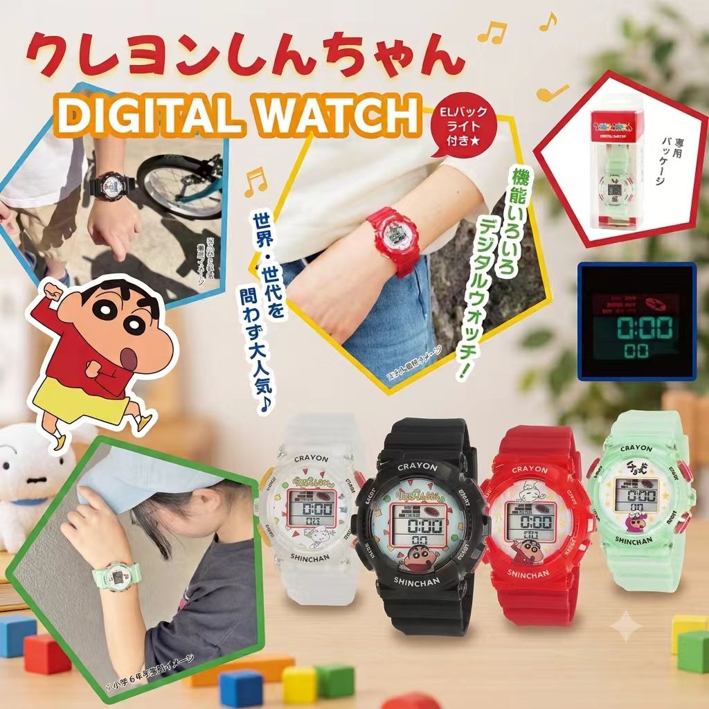 【日本直送】蠟筆小新電子手錶