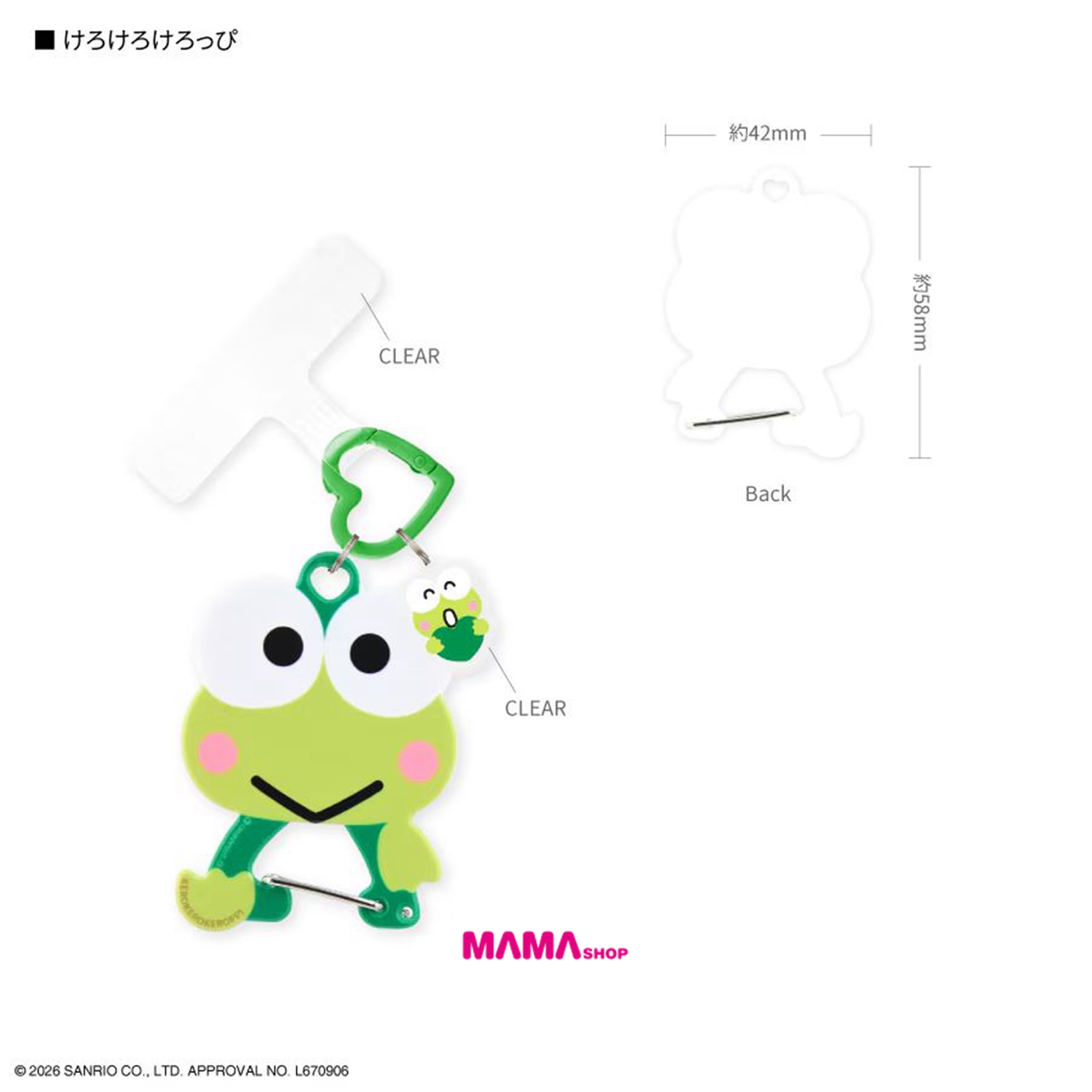 日本直送Sanrio 多功能手機指環連登山扣