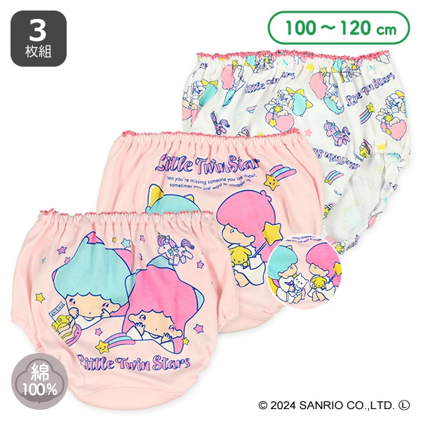 🇯🇵預訂 日本直送🇯🇵Little Twin Stars印花女童純棉內褲三件套裝