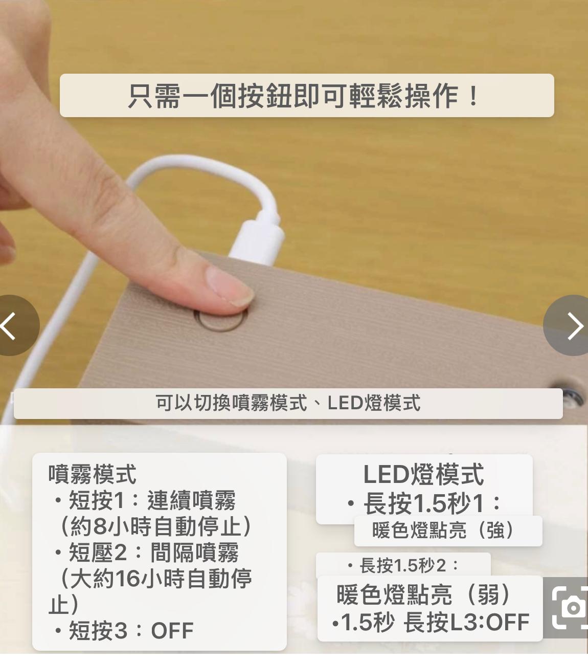 【布偶貓】相框小夜燈加濕器-USB供電