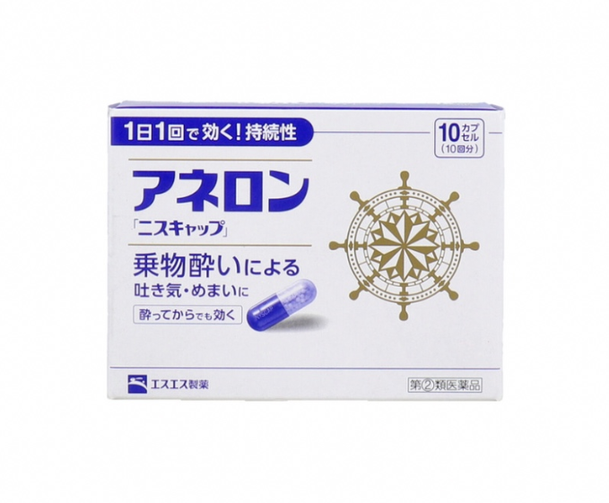 (代購) 日本 白兔牌 暈浪丸 10粒裝