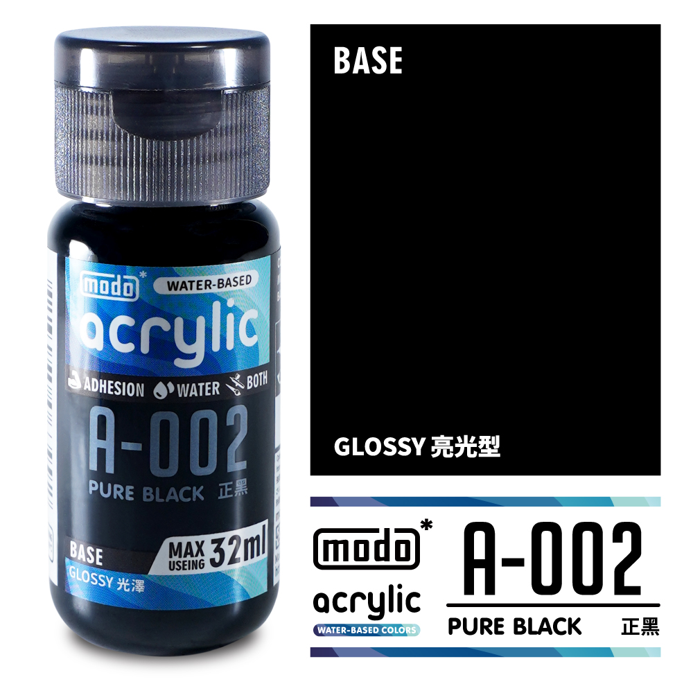 Modo 水性壓克力顏料 摩多水漆系列