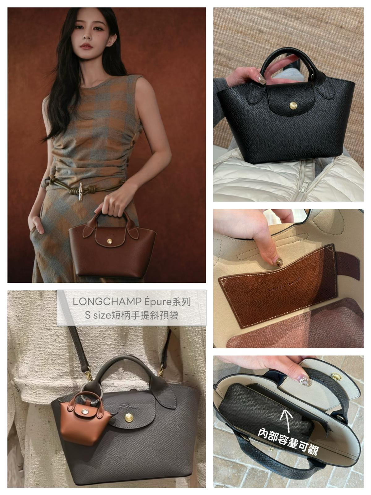 LON*CHAMP Épure系列 $899 S size短柄手提斜孭袋