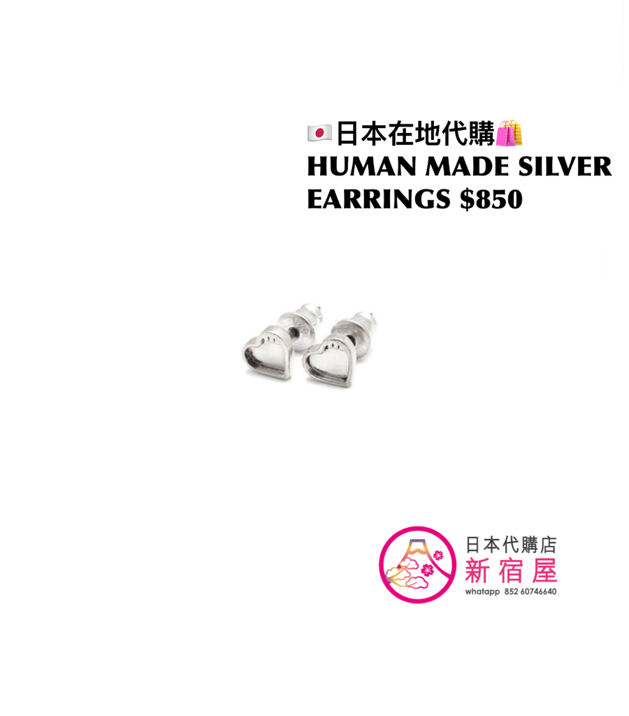 HUMAN MADE SILVER RING/ NECKLACE/ BANGLE/ EARRINGS