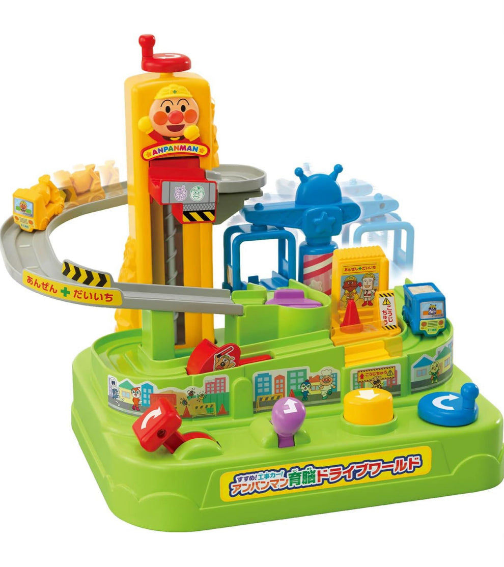 Anpanman麵包超人育腦工程車軌道玩具 兒童互動學習玩具 工程車套裝 男童玩具 禮物推薦
