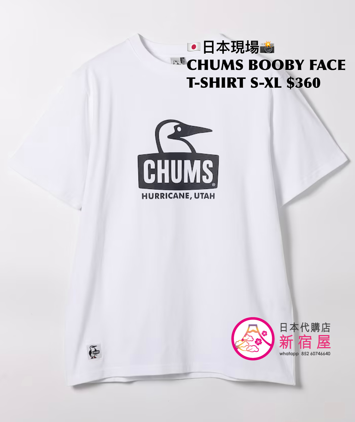 CHUMS 限定 BOOBY FACE T-SHIRT