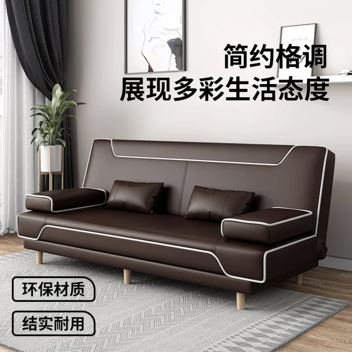 辦公店鋪簡約折疊現代雙單人兩用小戶型實木皮沙發午睡床出租房 Sofa-bed