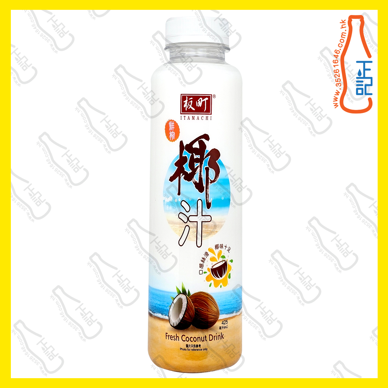 板町鮮榨椰汁飲品 425ml x 24支 /箱