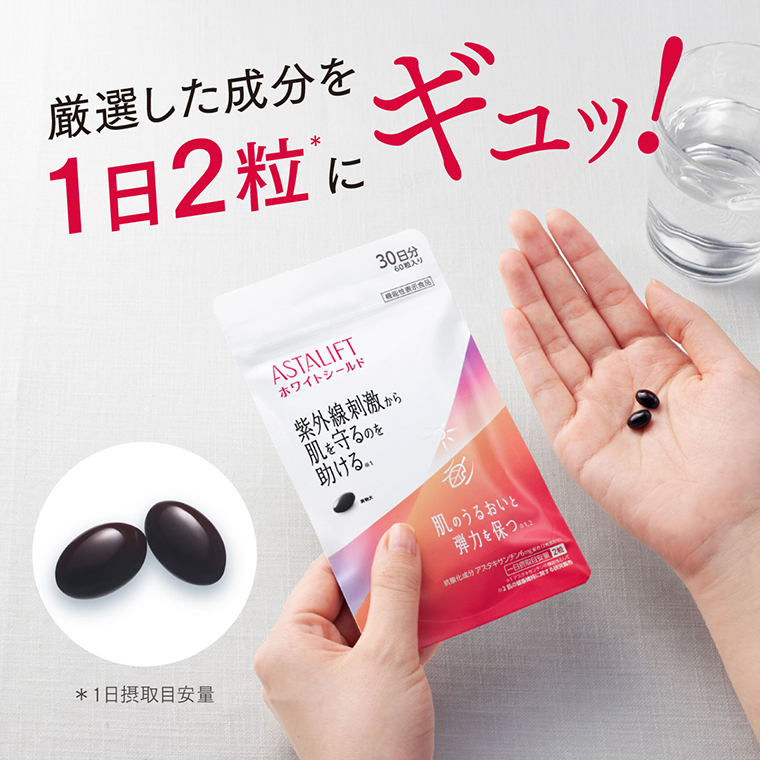 【✨️日本🇯🇵 FUJIFILM ASTALIFT White Shield 美白防曬丸✨️】 60粒/30日分  