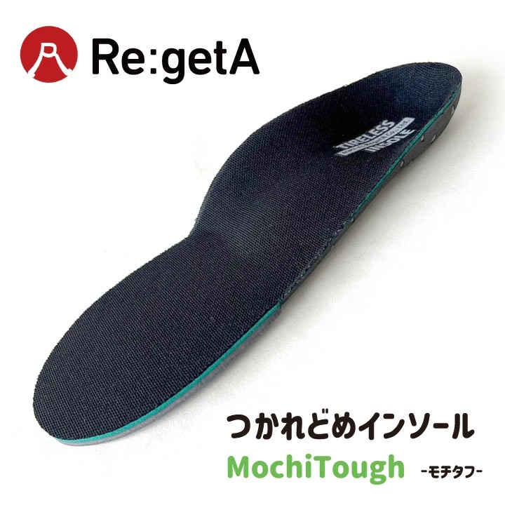 日本代購【 2026秋冬新產品 日本直送 Re:getA 悠然舒壓 MochiTough 鞋墊 MochiTough Insoles 】