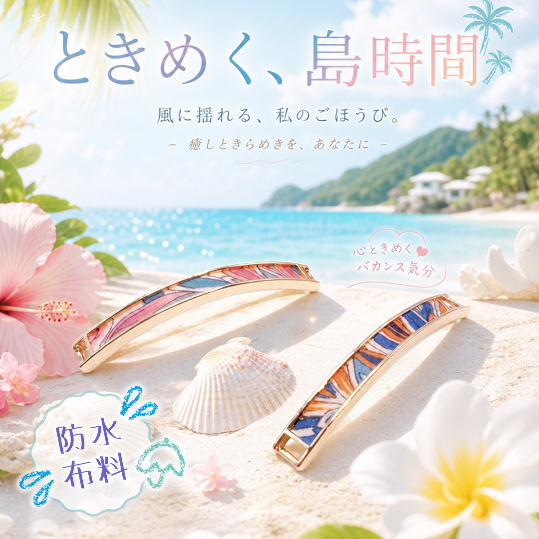 熱帶探險