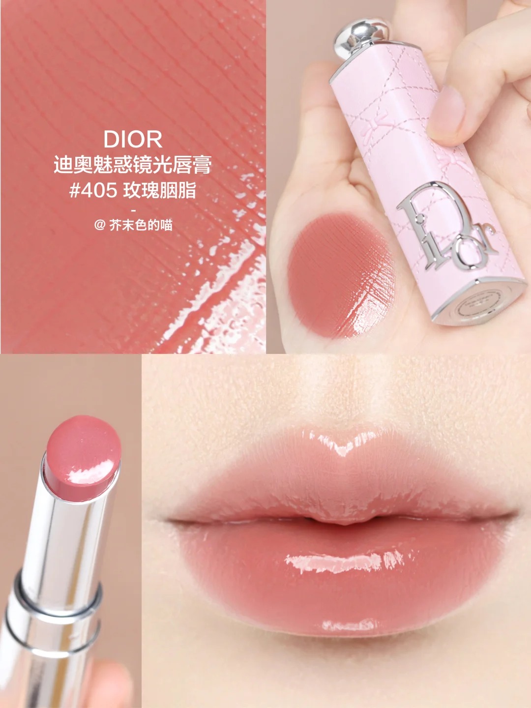 2026新版！DIOR addict 迪奧 玻璃鏡光誘惑唇膏 銀管口紅 599 306 405 504