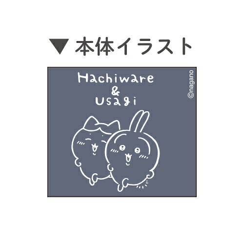 現貨｜Chiikawa ちいかわ 日本製 uni Jetstream Lite Touch Ink 4&1 多功能 5用筆 0.5mm 4色原子筆 + 0.5mm 鉛芯筆 (Hachiware 小八 Usagi 兔兔 229005)