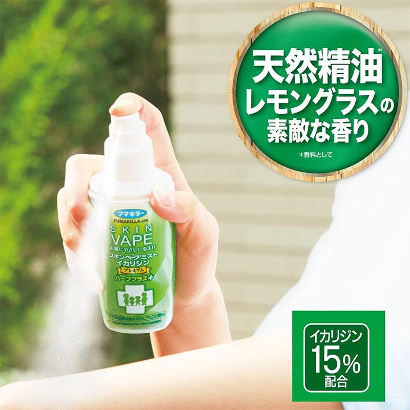 日本未來 Fumakilla Skin Vape Mist Premium Herb Plus 天然精油防蚊噴霧 100ml 