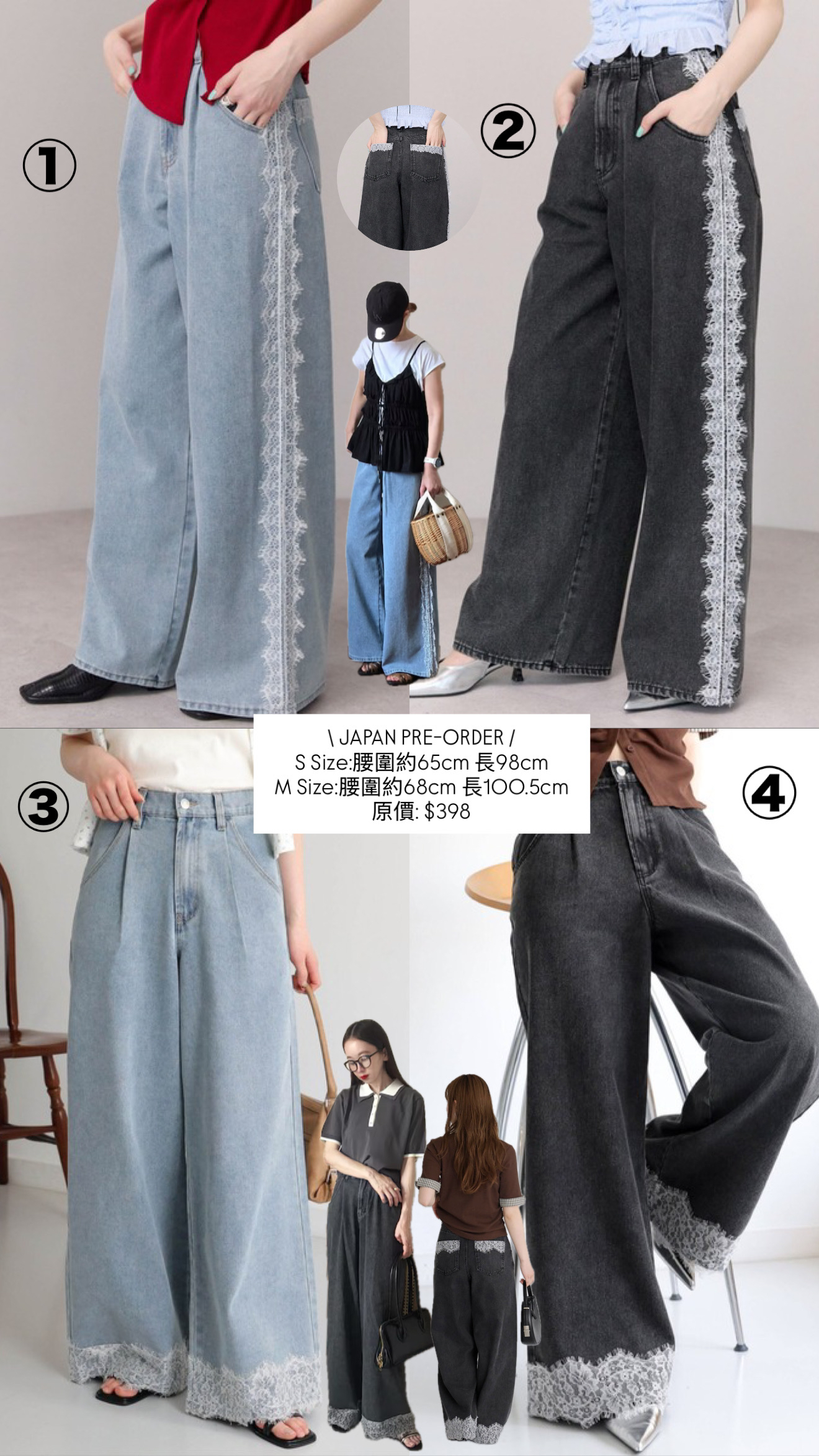 日本通花牛仔褲