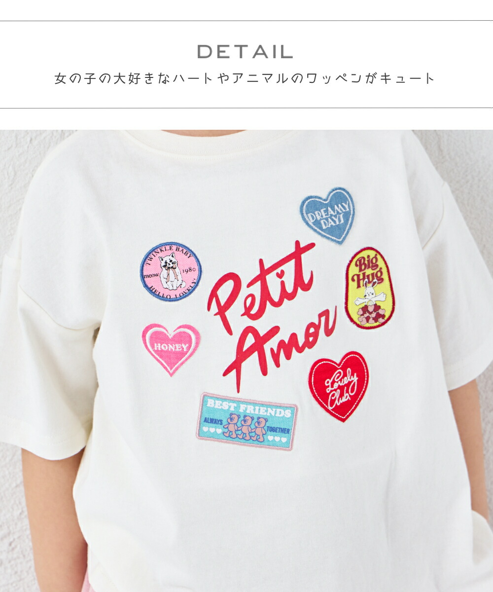 🆕【⭐訂購⭐】 🌀愛心動物圖案貼片 女童短袖Tee［3款選］🌀[ELCA-0150][260402]