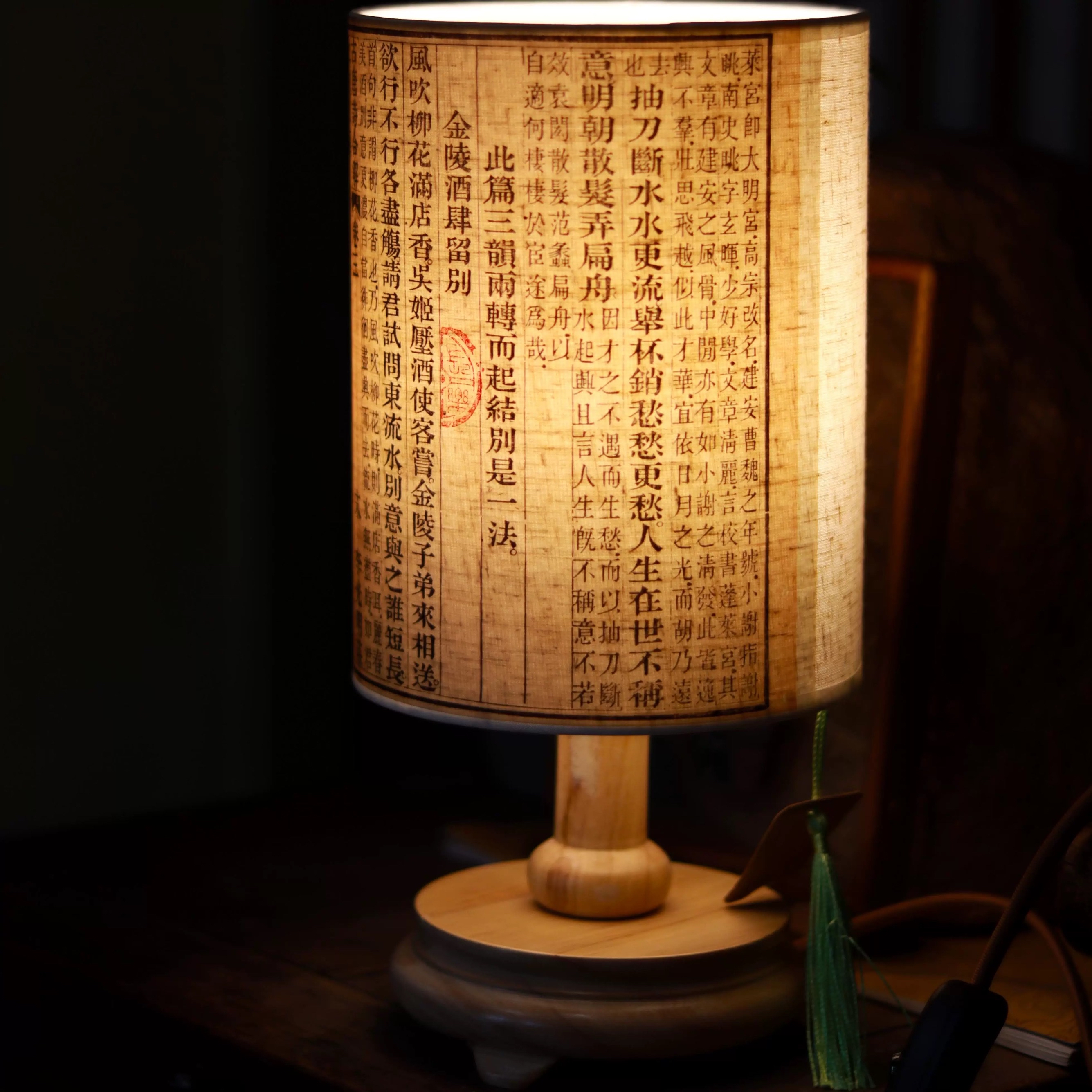 邊城書店 - 古籍燈複製款