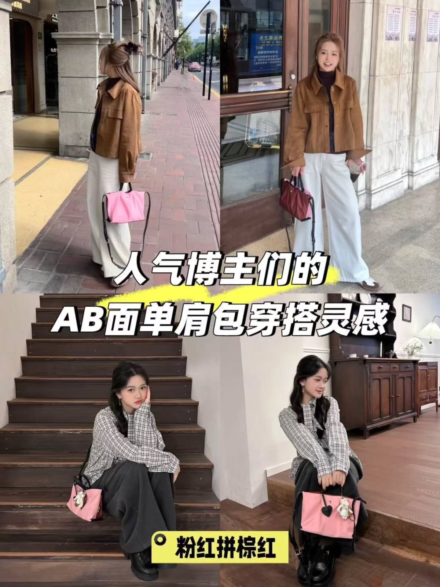 🇯🇵Legato Largo双面限定色