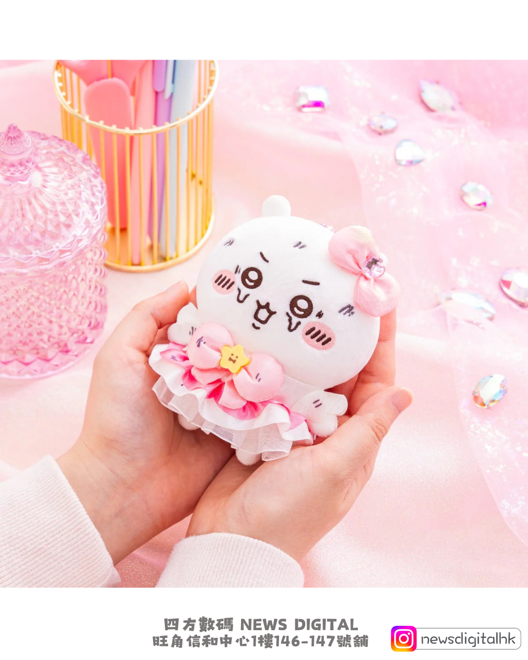 [新到現貨📦] 🇯🇵Chiikawa魔法少女系列掛飾
