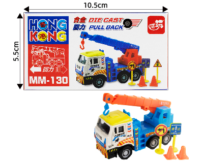 香港公共交通工具回力車系列~工程車系列 🚌 🚒 🚖 🚃 ⛴️ 