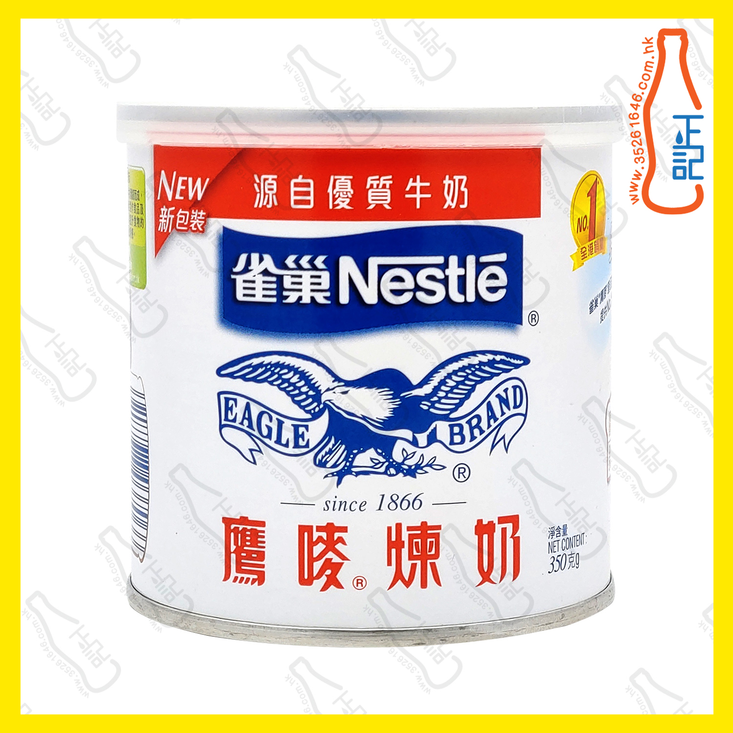 ==(罐裝)鷹嘜 煉奶 185g /罐