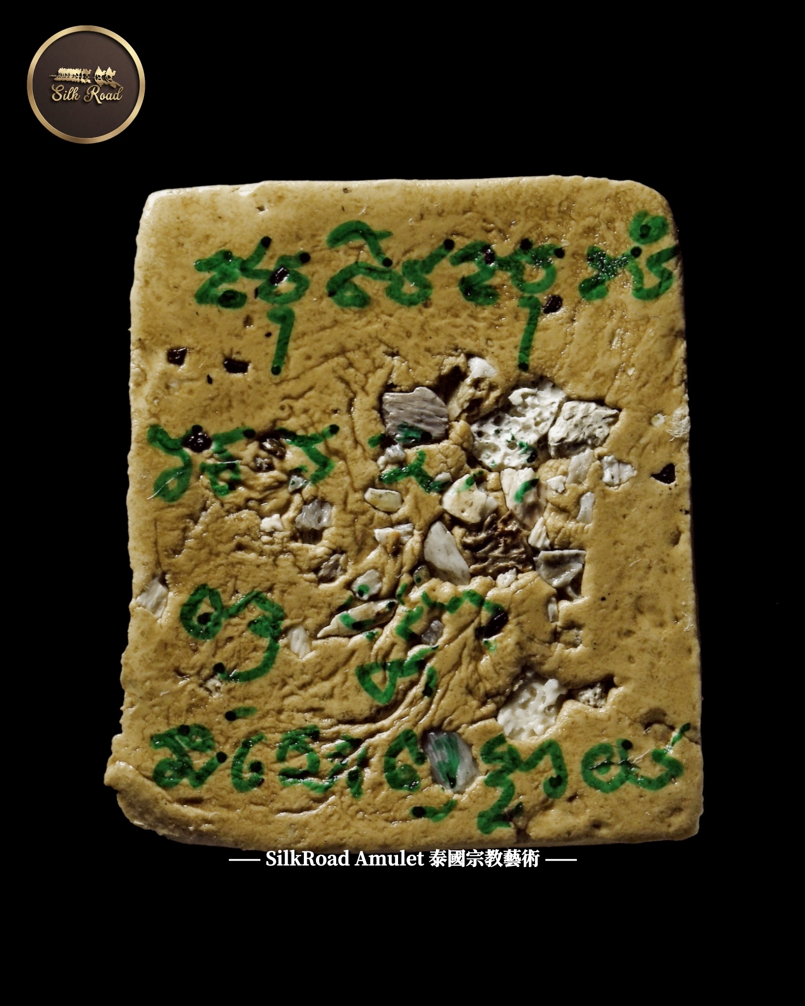 帕阿贊亞努屈  佛曆2568  鬼骨必打佛｜附師父親手寫符｜光學級高透防水殼
