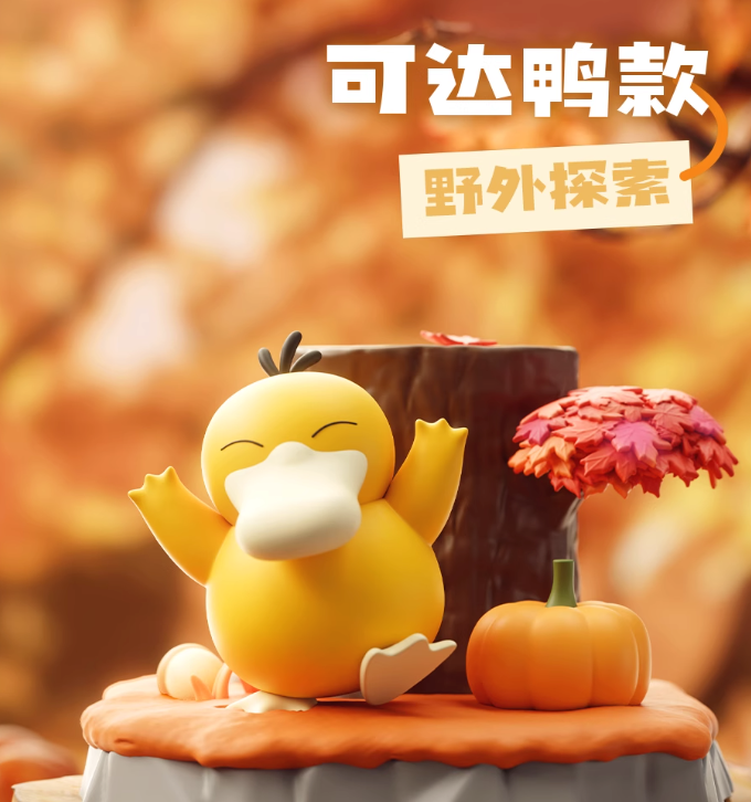 [寵物小精靈] 自然荒野系列場景擺件 (日語/英語) | 1件