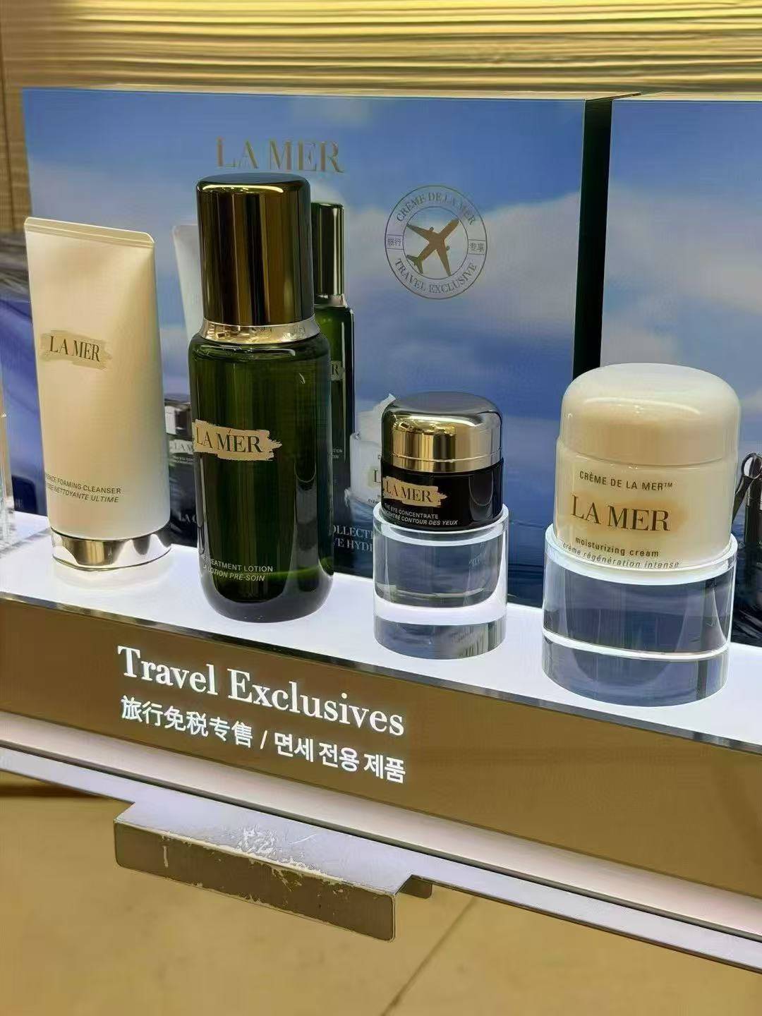lamer 王炸四件套