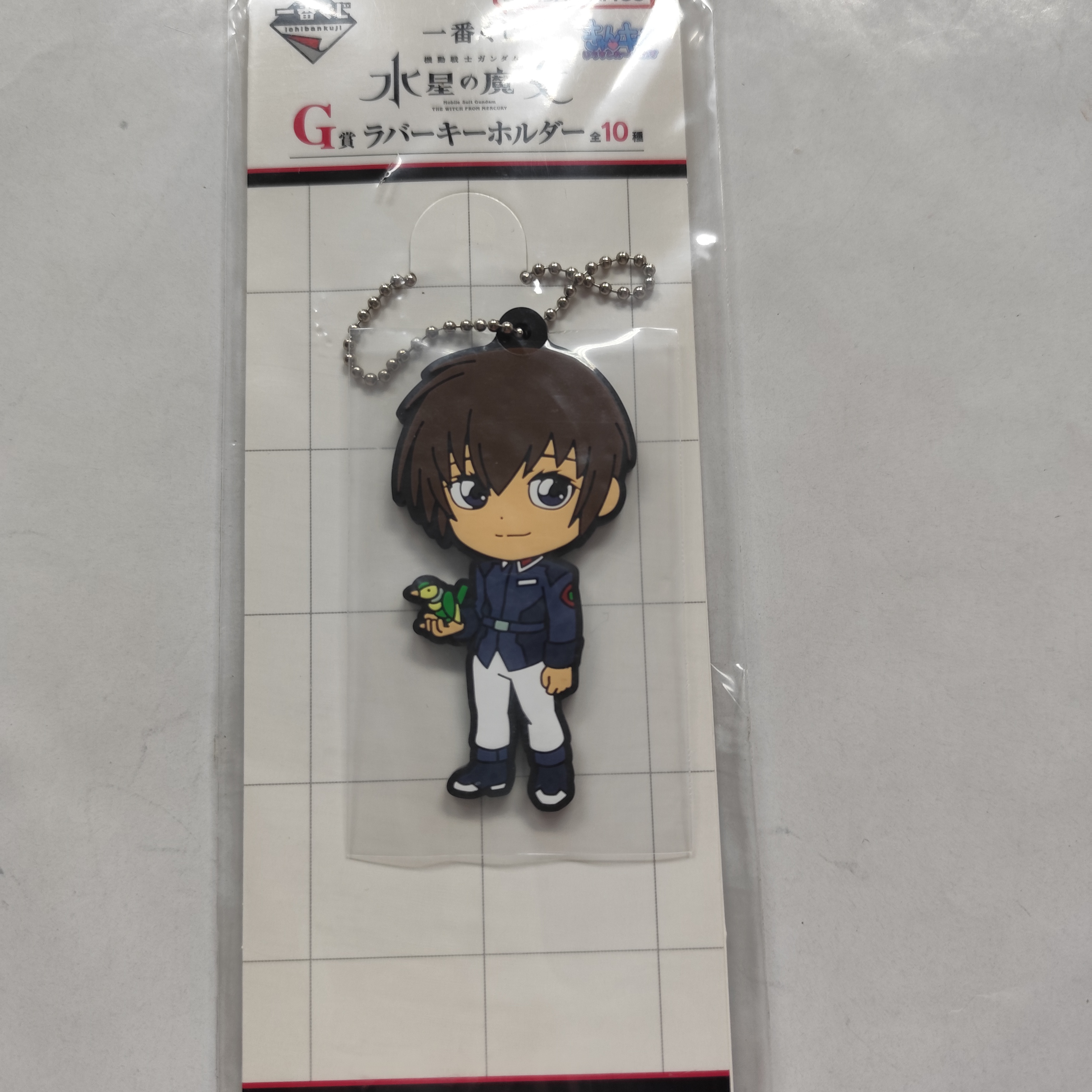 機動戰士 水星的魔女 一番賞 G賞 匙扣 掛件 吊飾 週邊掛飾 基拉·大和 [平行進口] AA06460