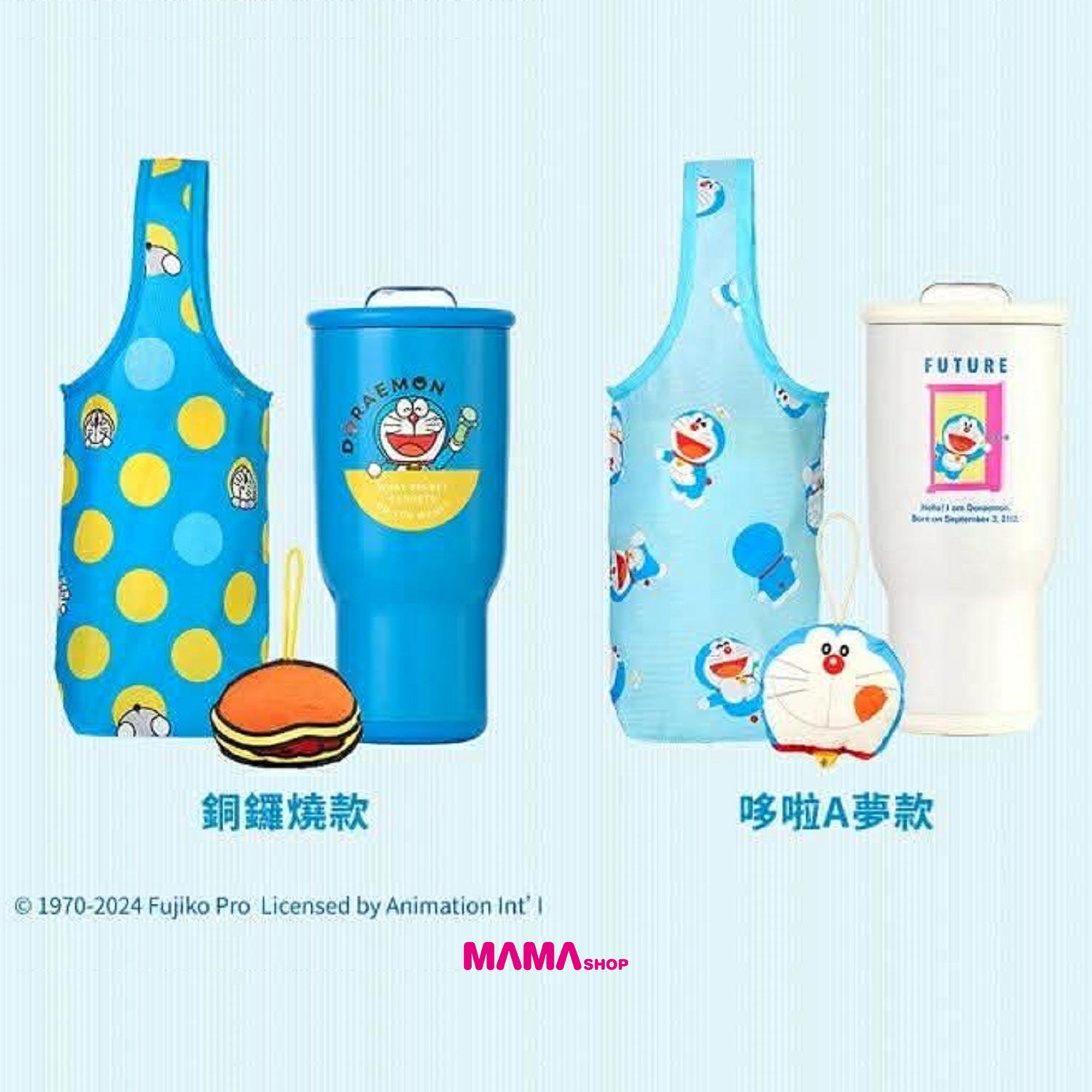 台灣直送Doraemon 不鏽鋼冰霸杯袋套裝