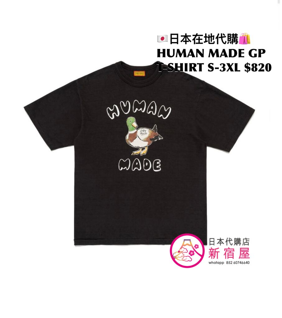 HUMAN MADE GRAPHIC T-SHIRT