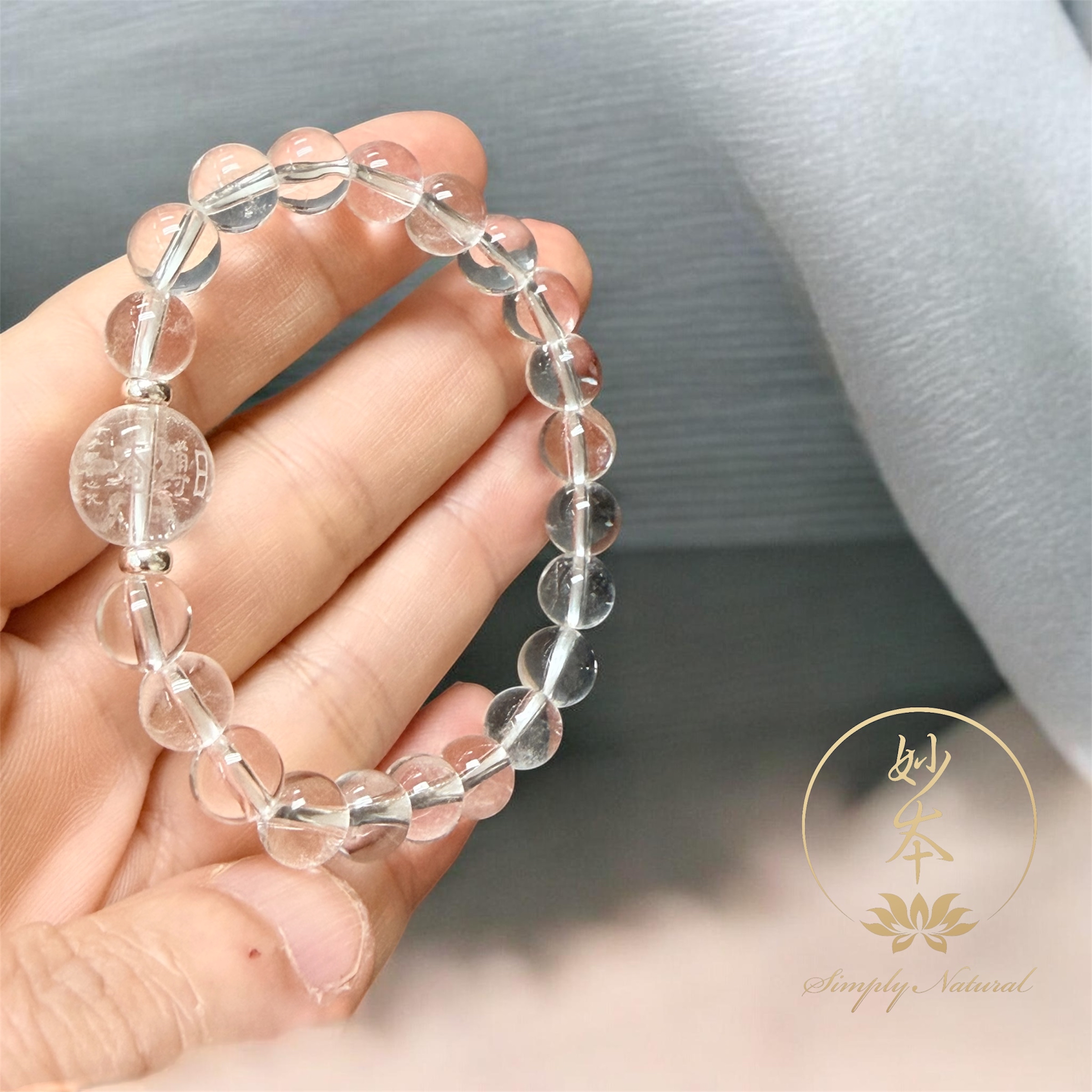 7mm 白水晶手串 配：千手觀音心咒（閉關壇城加持，誦大量六字大明咒及大悲咒）