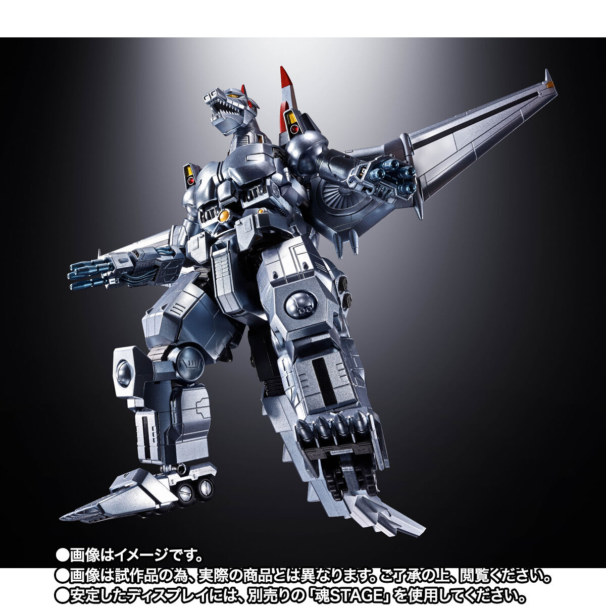 (預訂訂金 $400) (總價 $1188) (魂限) Bandai 超合金 哥斯拉 VS 機械哥斯拉 -生賴範義海報版- (行版) Chogokin Godzilla vs. Mechagodzilla (Noriyoshi Ohral Poster Ver.)