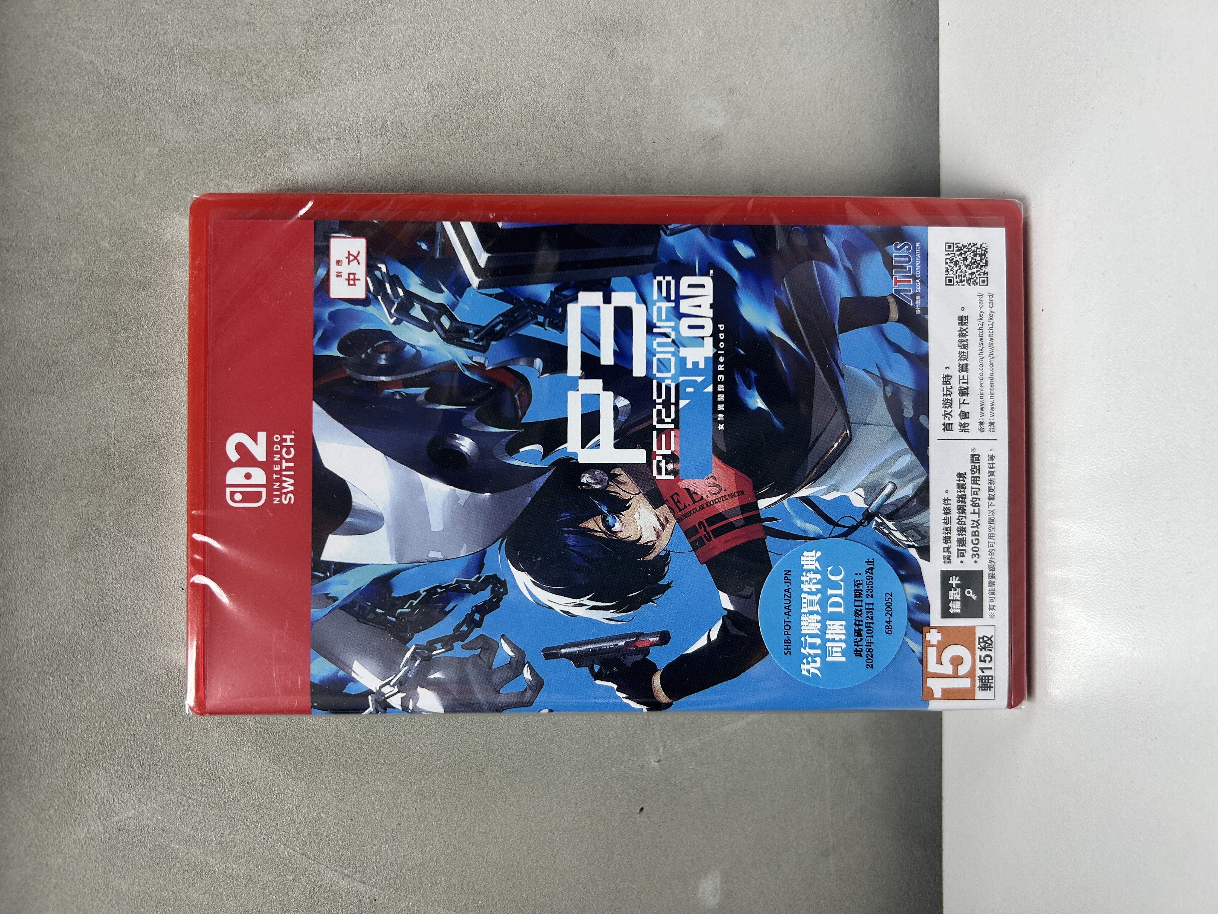 【香港行貨】Nintendo Switch 2 女神異聞錄3 Reload  Persona 3 Reload