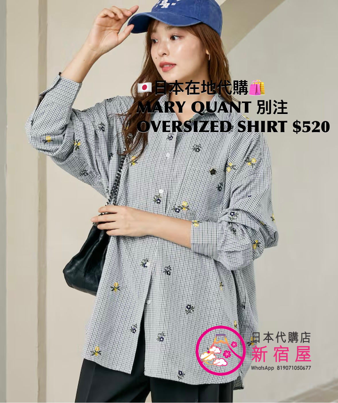 MARY QUANT 別注 OVERSIZED SHIRT WITH SMALL FLORAL EMBROIDERY AND LOGO 