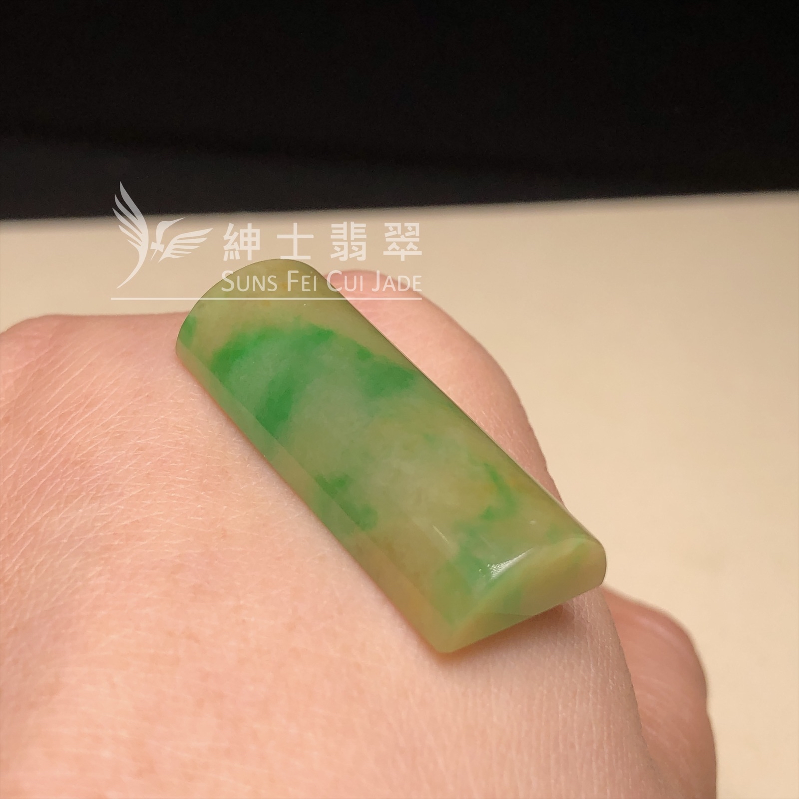 F00508  滿翡黃加綠無事牌 