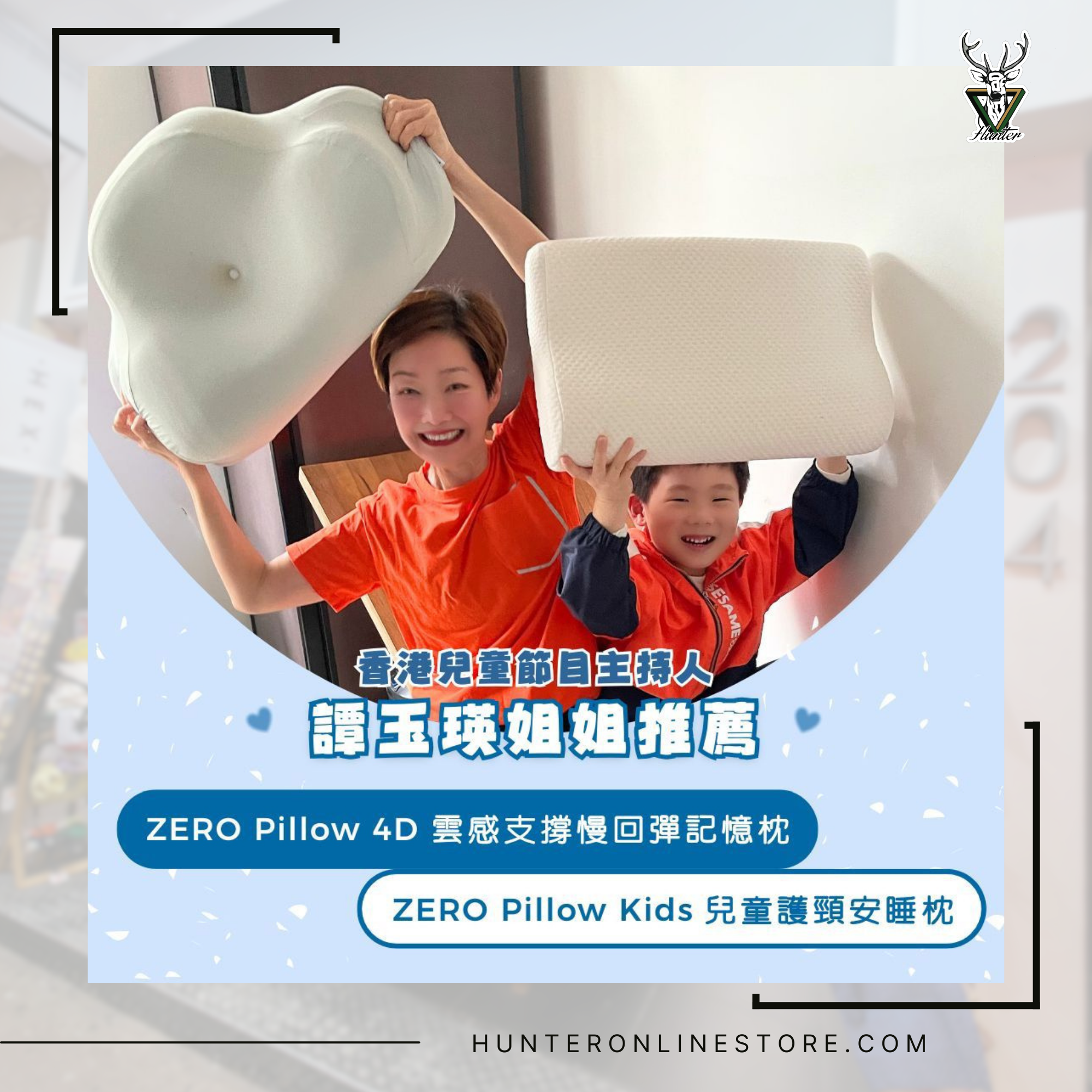 ZERO Pillow Kids 兒童護頸安睡枕
