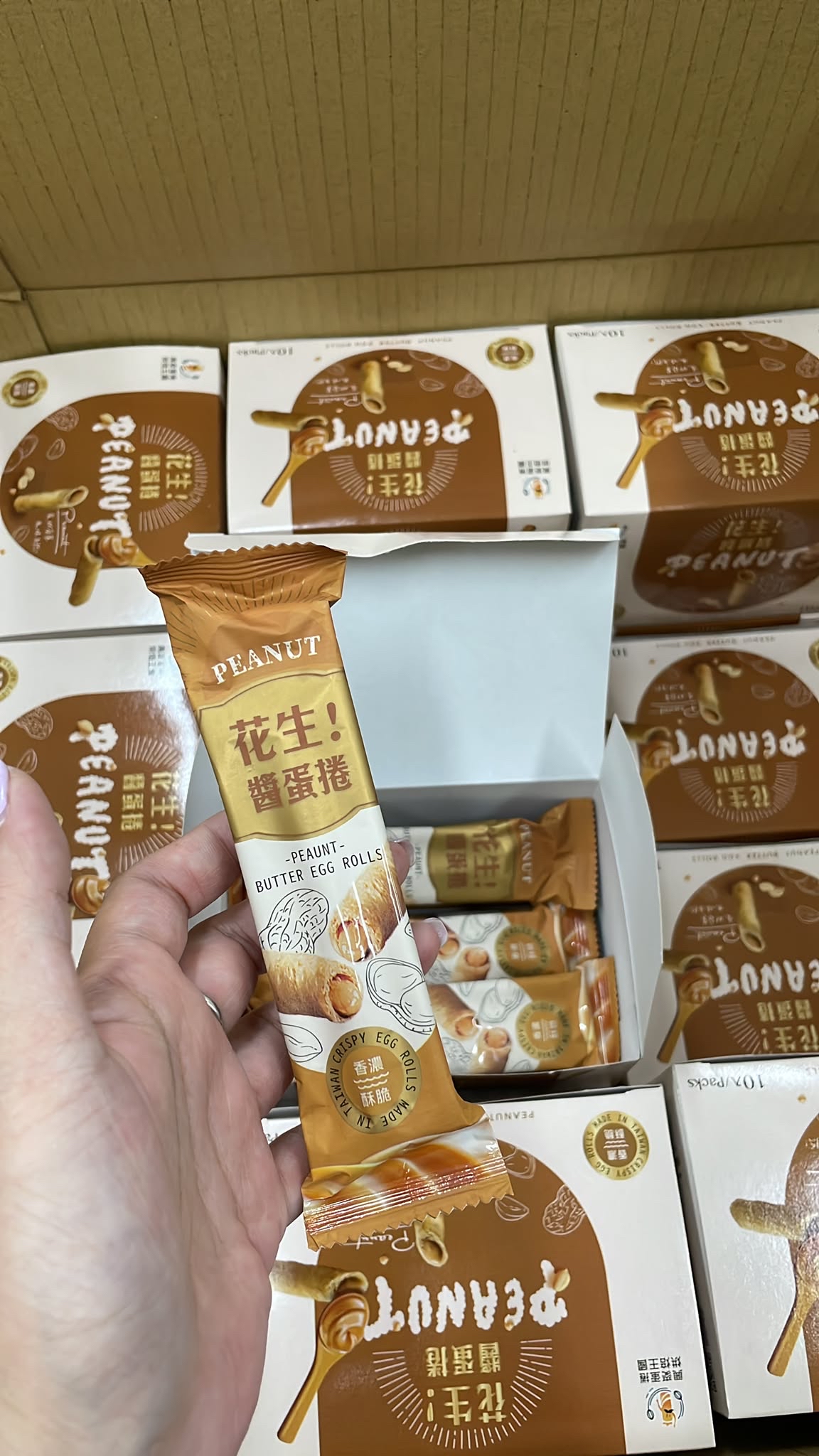 台灣興麥花生醬蛋捲(10入/單支包裝)