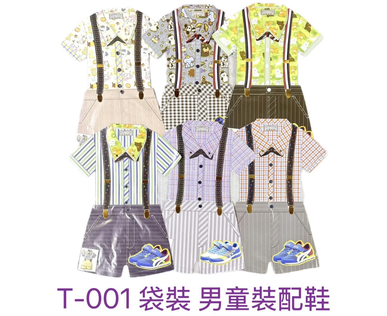 新款 袋裝 男童配鞋套裝