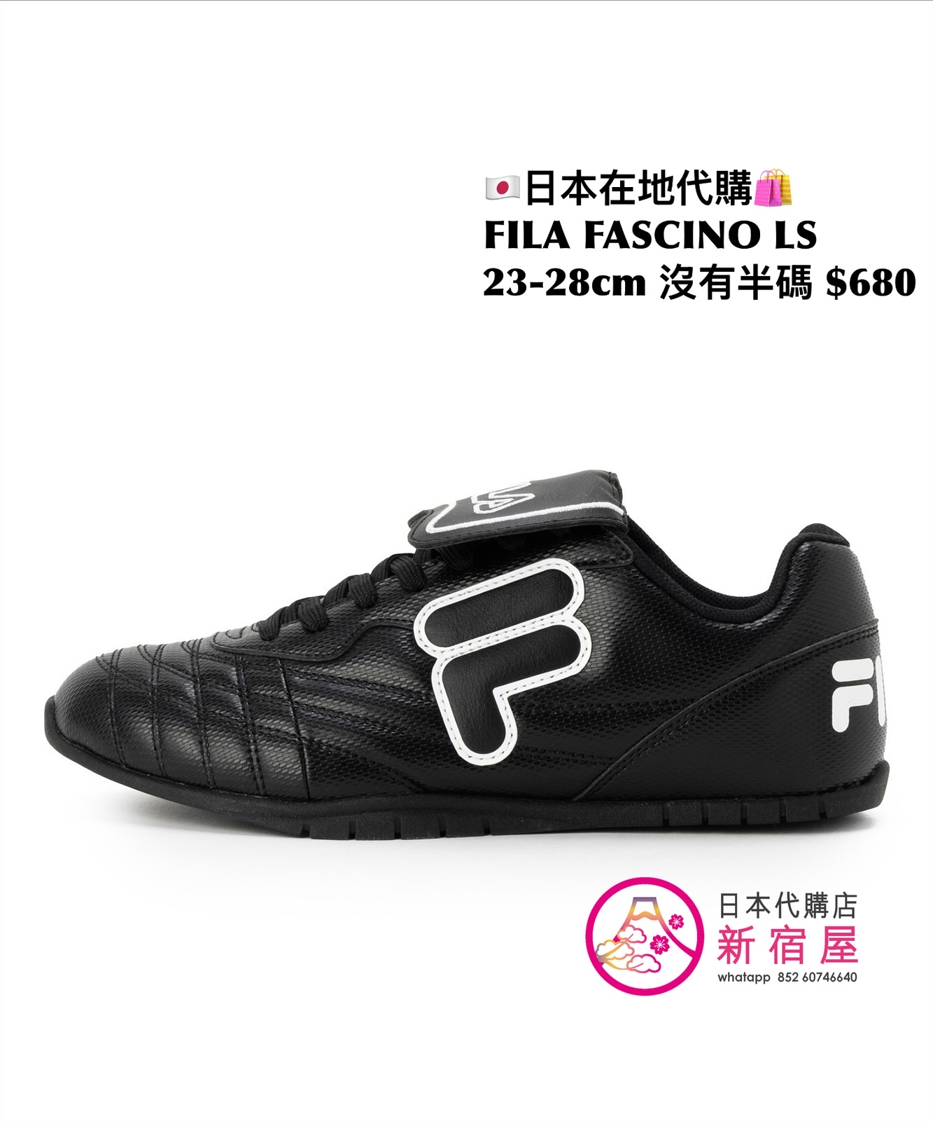 FILA FASCINO LS