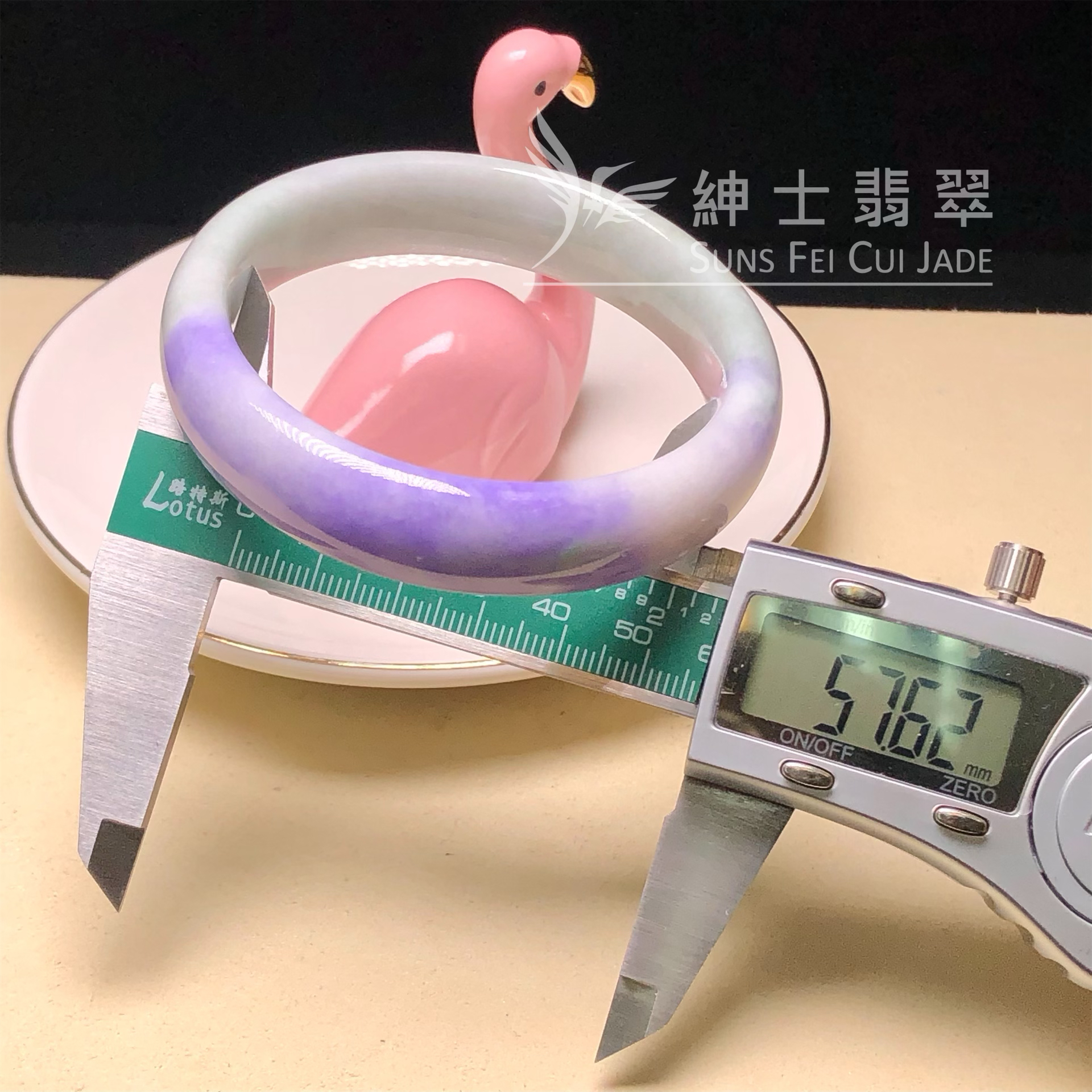 C05199 濃色藍紫福鐲57.6mm