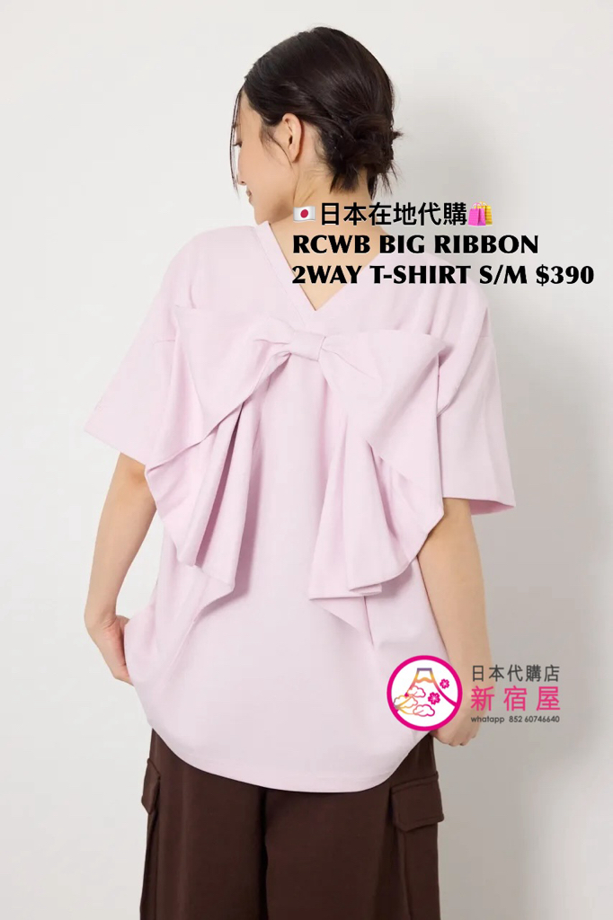 RODEO CROWNS WIDE BOWL BIG RIBBON 2WAY T-SHIRT