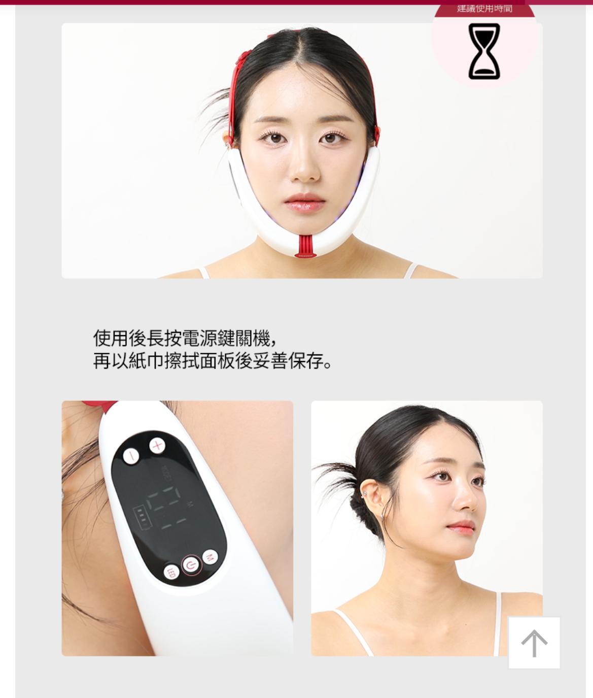 Beaund  NMODE PRO 𝑯𝑲 4 折後$899 獨家韓國beaund優惠價$680（預購10-14天）