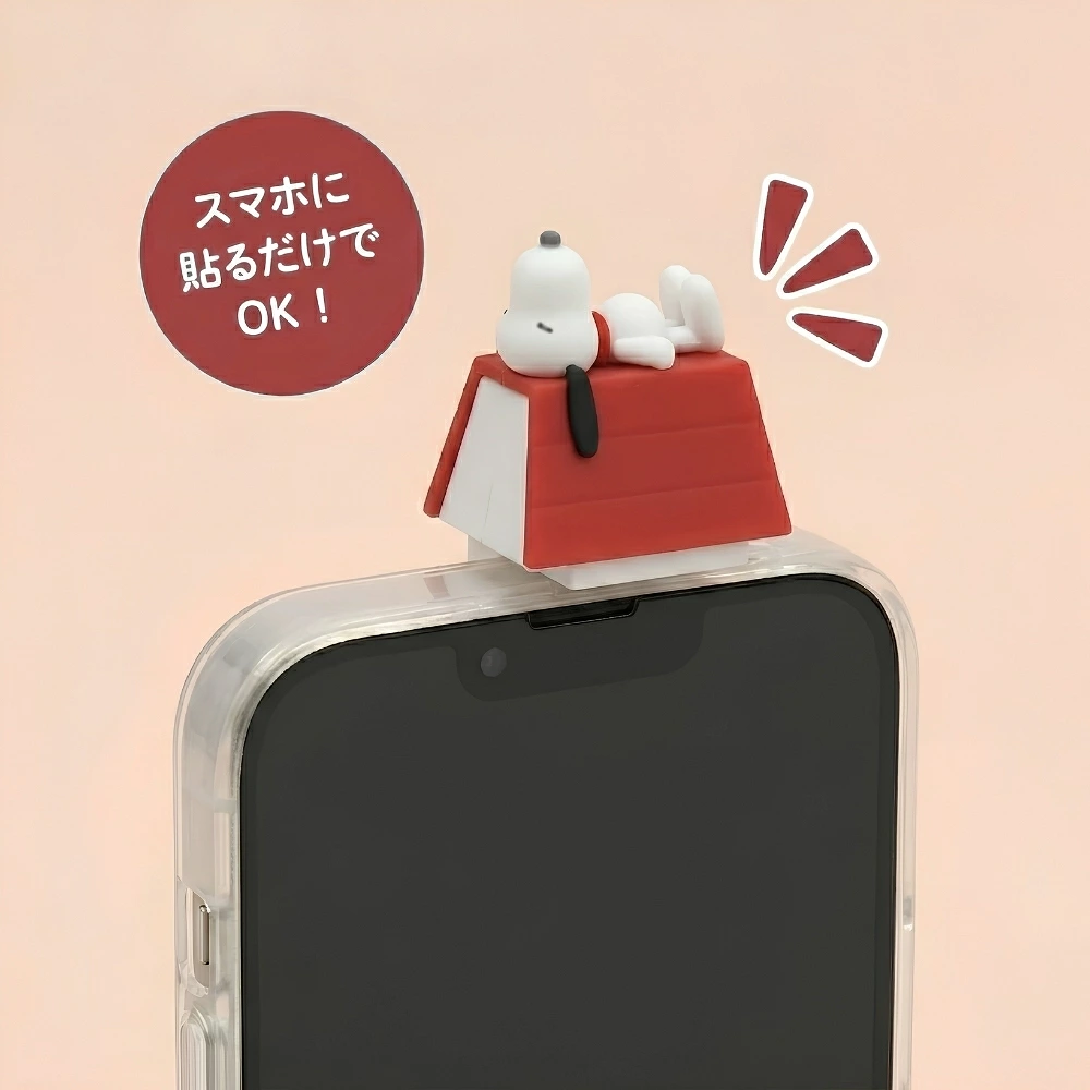 【日本直送】Snoopy HYOTTOMO 手機裝飾小擺件｜一貼即萌！手機平板秒變可愛 