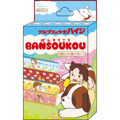 阿爾卑斯山少女膠布