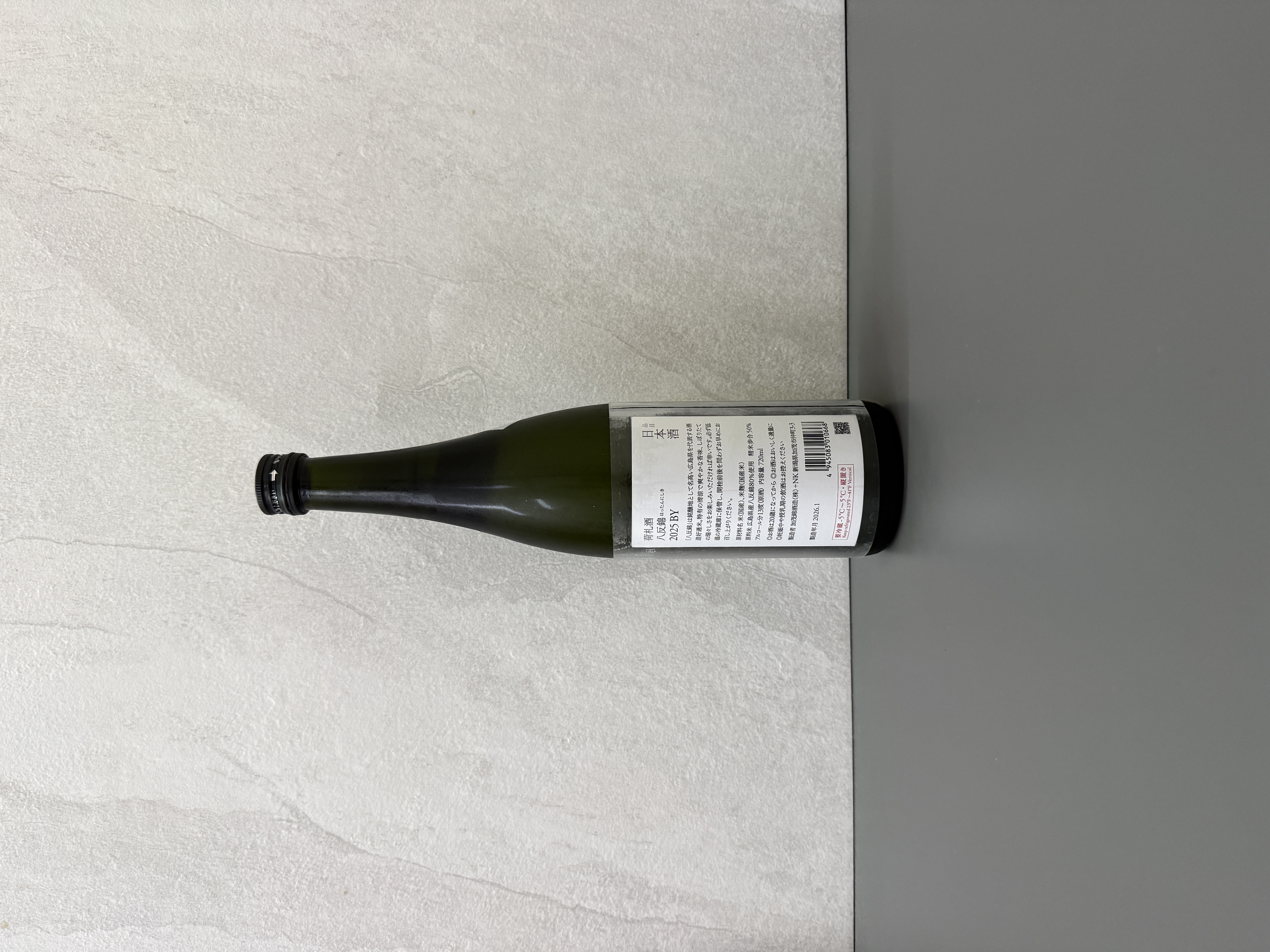 加茂錦 荷札酒 八反錦 720ml