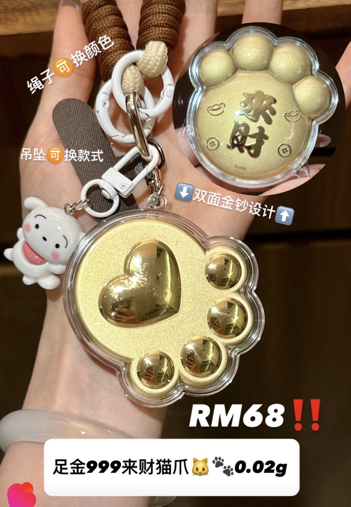 0.02g卡通金钞58（猫爪/零食/公主请发财/小饼/生日快乐/平安喜乐/麒麟/牛马）