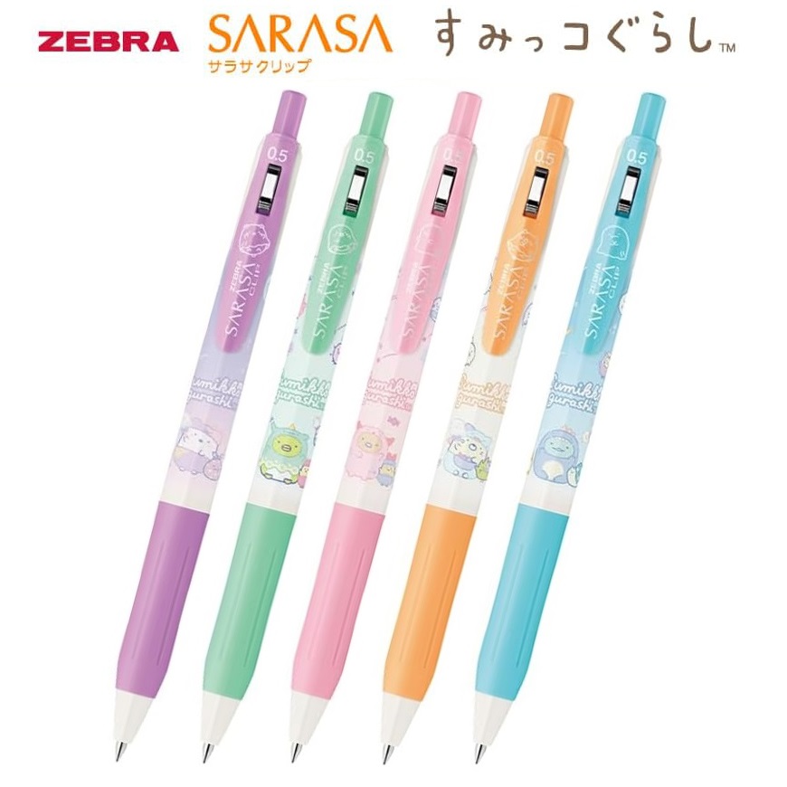 現貨｜限定 San-X 角落生物 Sumikko Gurashi 日本製 Zebra SARASA CLIP 0.5mm 牛奶色系列 啫喱筆 (單枝裝 JJ29-SG)