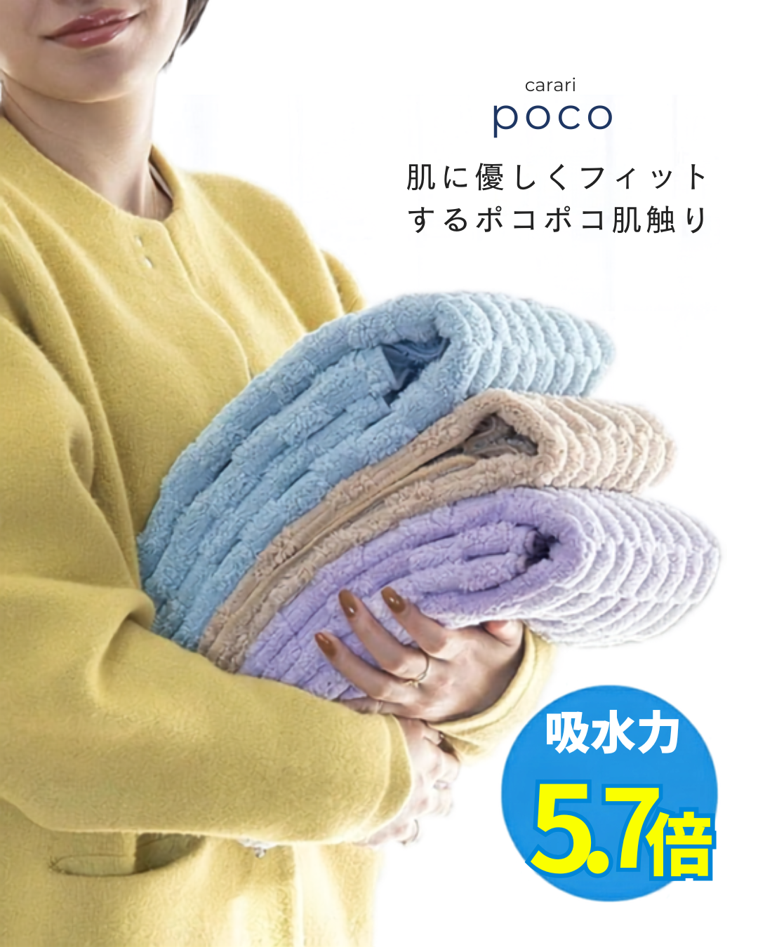 日本代購【 2026新商品 日本直送 吸水神器！5.7倍超強吸水 速乾沐浴毛巾 / 浴巾 | 5.7x Super Absorbent Quick Dry Bath Towel 】